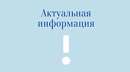 В МФЦ Пермского края жители Херсонской области могут подать заявку на жилищный сертификат